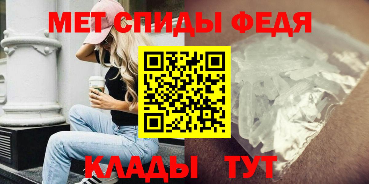 Арзамас  Amphetamine  АМФЕТАМИН  Amphetamine 98%  Вход с VPN 