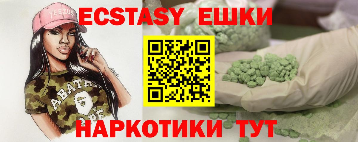 Арзамас  Экстази DUBAI  Вход с VPN  Ecstasy louis Vuitton 