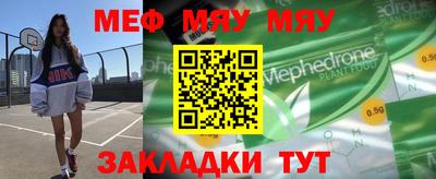 эйфоретик Кулебаки