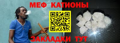 сатива Кунгур