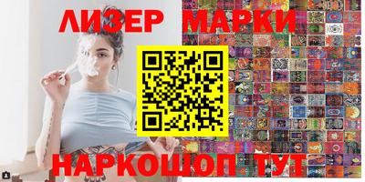 эйфоретик Кулебаки