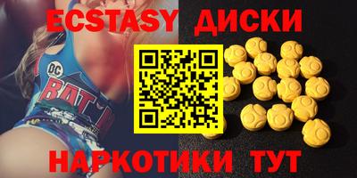 эйфоретик Кулебаки