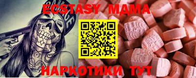 сатива Кунгур