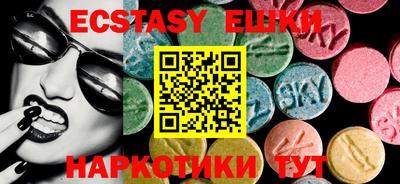 сатива Кунгур