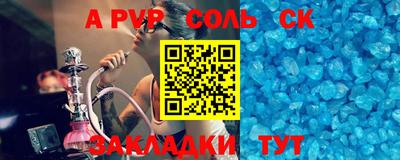 сатива Кунгур