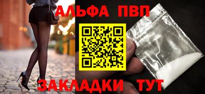 сатива Кунгур
