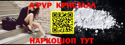 сатива Кунгур