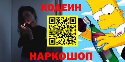 эйфоретик Кулебаки