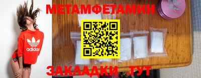 MDMA Premium VHQ Кумертау