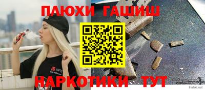 эйфоретик Кулебаки