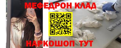 эйфоретик Кулебаки