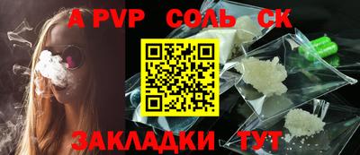 эйфоретик Кулебаки