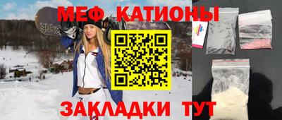 эйфоретик Кулебаки