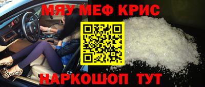 сатива Кунгур