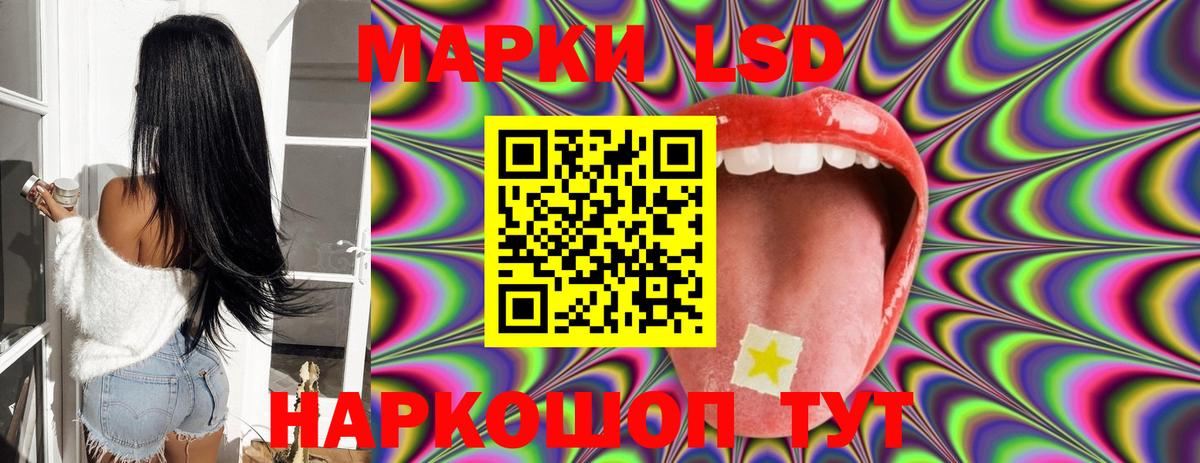LSD-25 экстази кислота  Вход с VPN  Арзамас  LSD-25 экстази ecstasy 