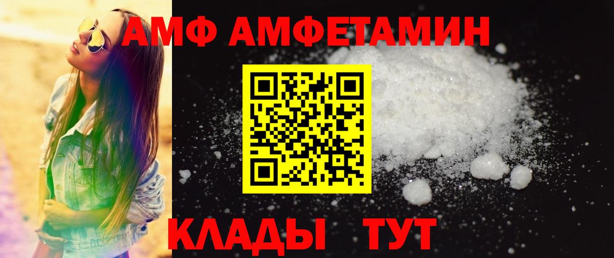МЕТАМФЕТАМИН кристалл  Вход с VPN  Арзамас  МЕТАМФЕТАМИН кристалл 