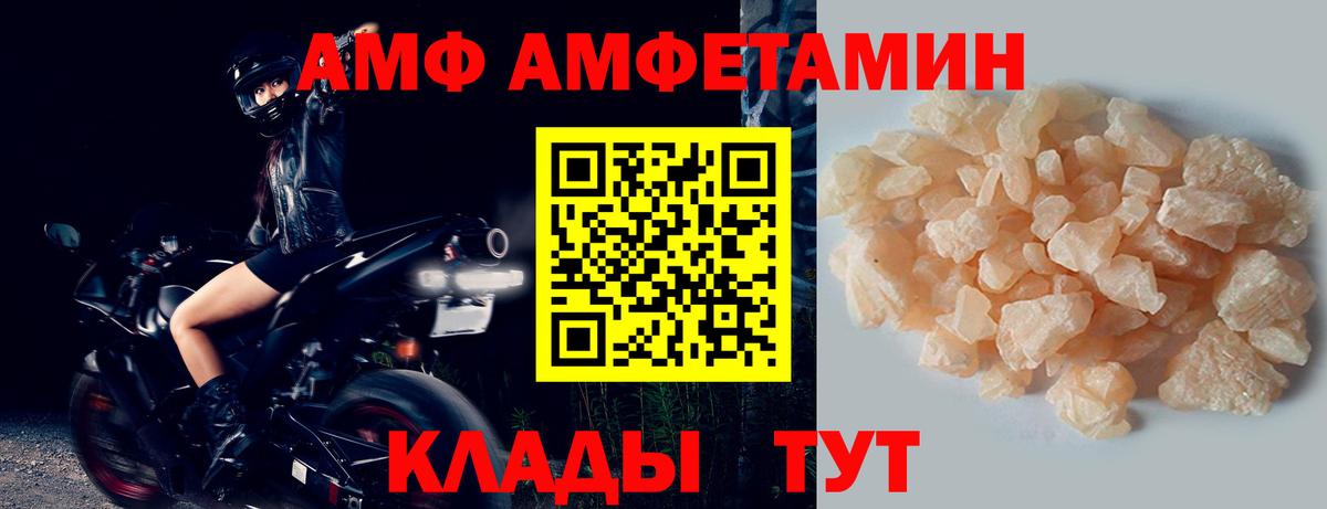 Метамфетамин витя Арзамас