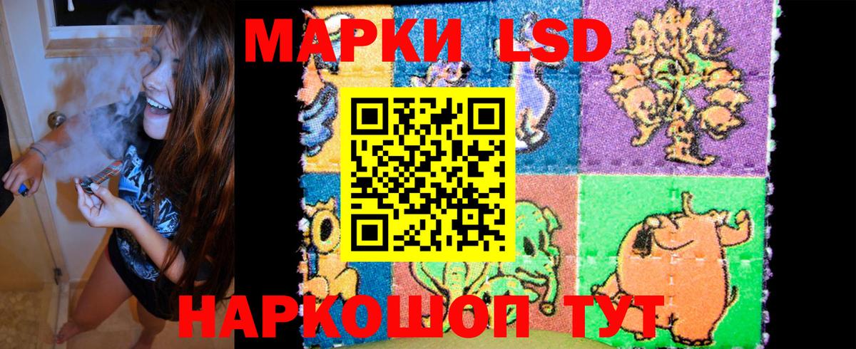 Марки 25I-NBOMe 1500мкг  Марки 25I-NBOMe 1500мкг  Наркотические марки  Арзамас  как найти   Вход с VPN 
