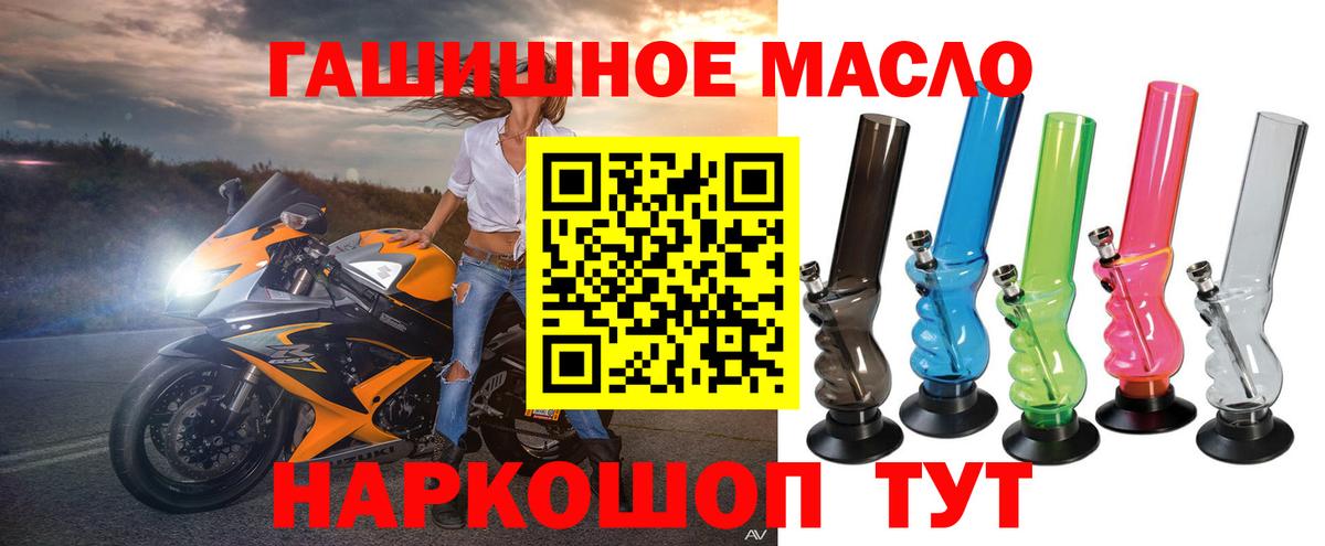 Дистиллят ТГК Wax Арзамас