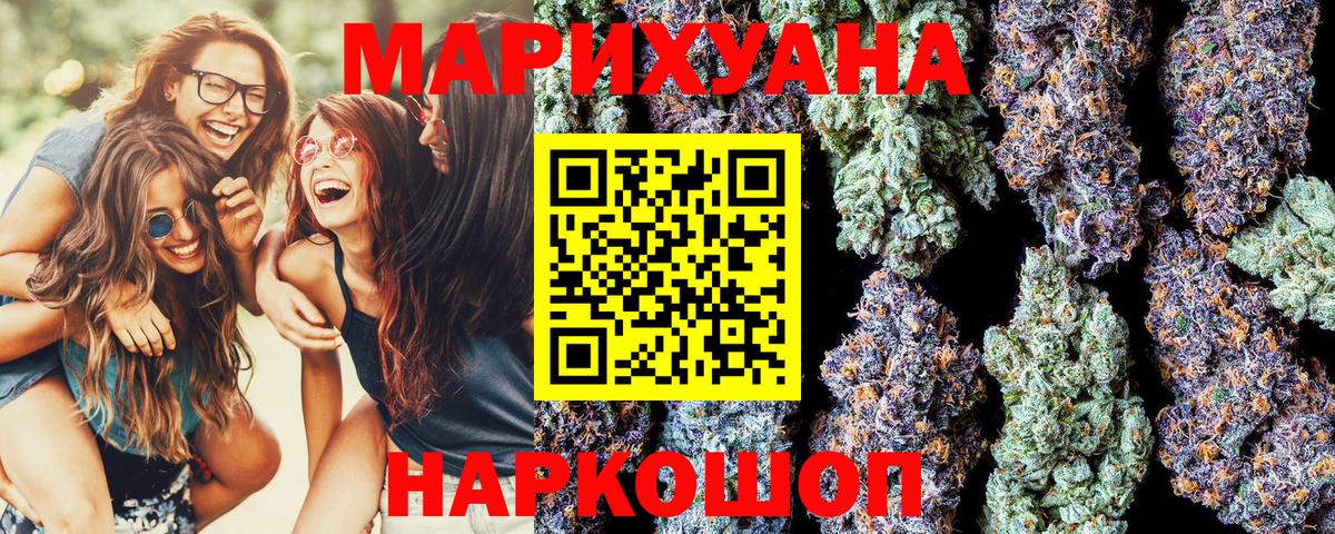 Канабис LSD WEED  Бошки марихуана план  Арзамас  Вход с VPN 
