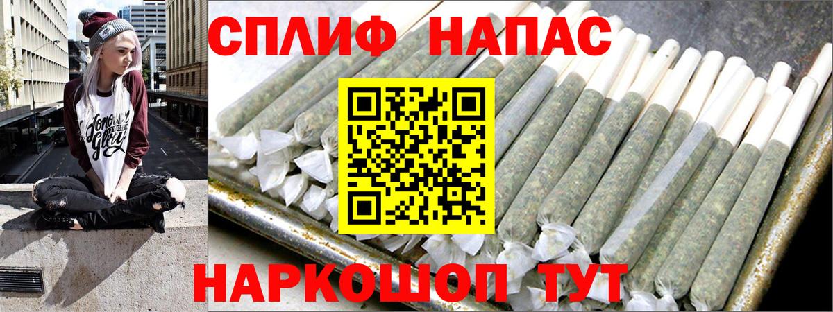 Канабис сатива Арзамас
